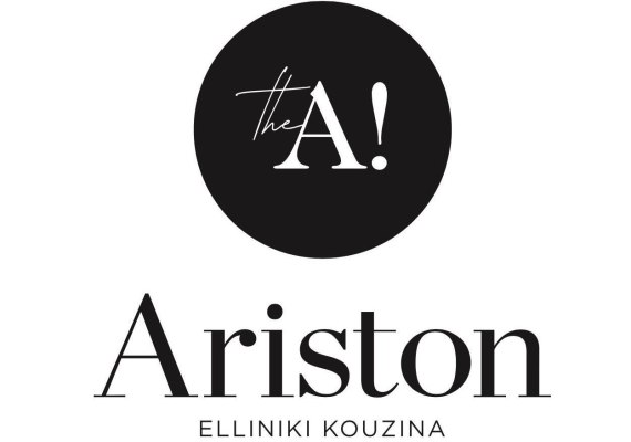 Ariston Lahnstein 1 | © Ariston Lahnstein